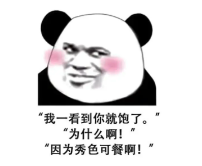 土味情话2023最新套路 (精选75句)